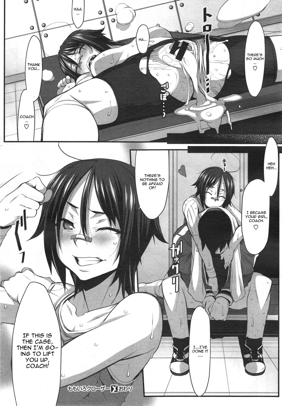 Hentai Manga Comic-Momoiro Closer-Read-20